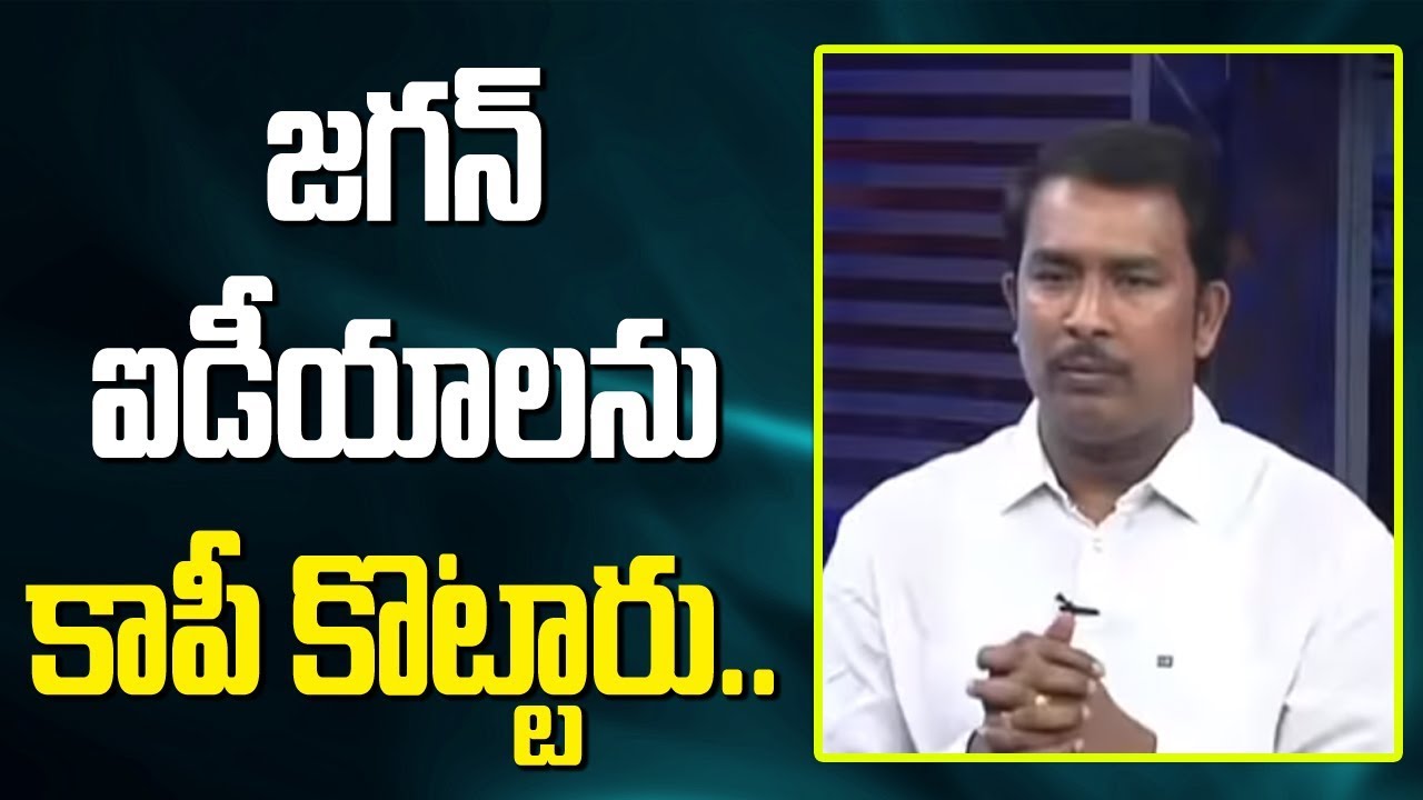 Callers Opinion On Aaraa Mastan Survey Predictions ll Aaraa Mastan Exclusive Interview