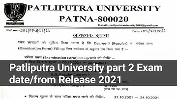 Patliputra University part 2 exam form date release 2021| ppu part 2 exam from date Release