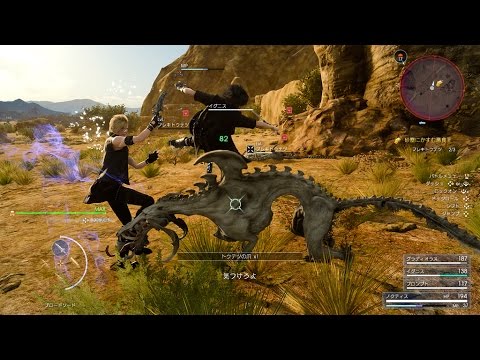 ファイナルファンタジーxv オープンワールド戦闘 予告編 Hd Youtube