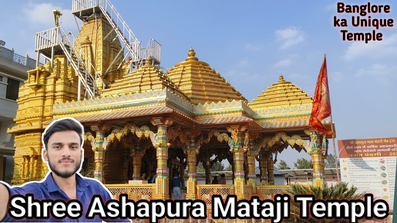 बेंगलुरु का चमत्कारी Shri Aashapuri Mata Ji Temple | Full Temple Vlog 🙏 | Full Darshan #Vlog66 