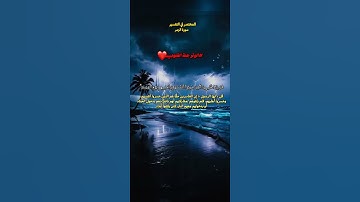 تلاوه من سورة الزمر #عبدالعزيز_الراجحي #اكسبلور #اكسبلورر #راحة_نفسية #تيك_توك #اكسبلورفولو #booktok