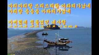 진도아리랑-김명곤오정해(서편제)