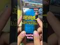 I want a QCR from these Packs! 😡😓🤬😶🌫️| Yugioh Rarity Collection Two Pack Opening! #yugioh