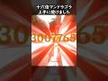 【原神】お父様に秒で焼却されるマンドラゴラ【Genshin Impact】