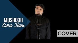 Video thumbnail of "Mushishi Zoku Shou Opening - Shiver - Cover"