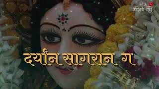 Navratri Special Status | Navratri status 2020 screenshot 4