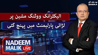 Electronic Voting Machine Ki Larai - Nadeem Malik Live | SAMAA TV | 30 September 2021 | #SAMAATV