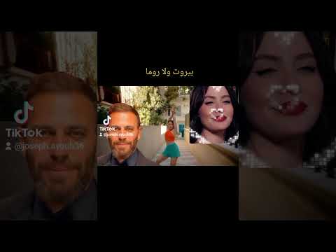 راغب علامةبيروت ولا روما جديد نيكولا معوض ومرام علي يغنيان راغب علامة