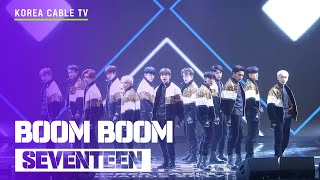 [Korea Cable TV Awards 2017] 세븐틴 - 붐붐 (SEVENTEEN - BOOM BOOM)