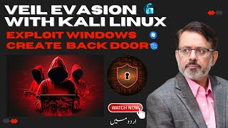 The  Secret Art of Creating a Hidden Windows 7 Backdoor | Veil Evasion | Urdu