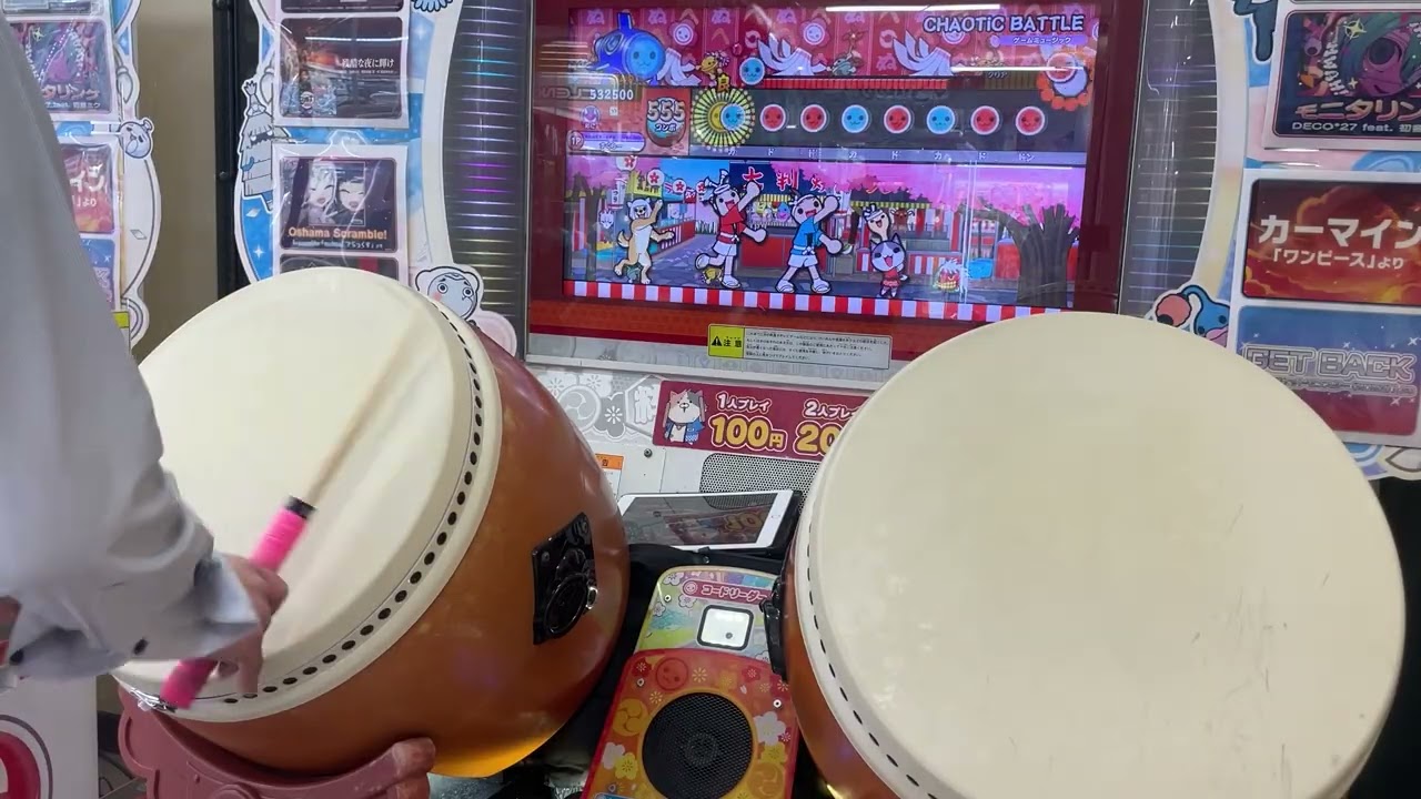 太鼓の達人 ニジイロ】 CHAOTiC BATTLE 全良 - YouTube