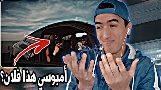FLENN - Don't want it (Offiial Music Video) Ft. Numb REACTION ! 🇩🇿🇹🇳