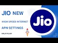Jio APN Settings 2023 | Jio Network Problem Solution 100% | Jio slow internet problem | Malayalam