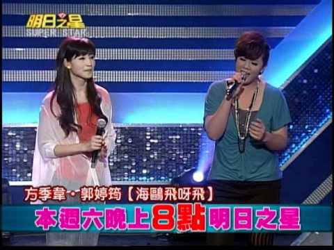 明日之星0602日#188集搶先看-方季韋單田訓練小撇步