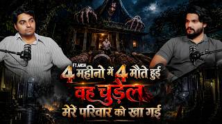 Download lagu The Most Haunted Case - Entire Family Gone in 4 Months | Ft. Ansh | Horror Podcast | Horror Story