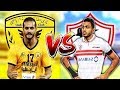 بطولة العرب للأندية ملخص مباراة الزمالك المصري و القادسية الكويتي و تألق كهربا