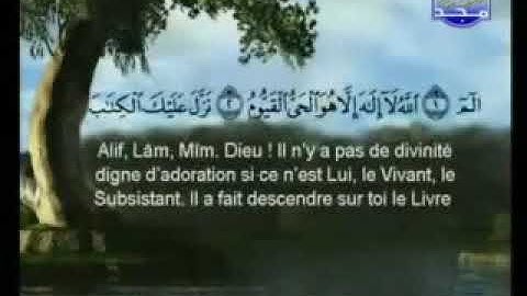تلاوه خاشعه لسورة ال عمران بصوت الشيخ عبدالرحمن السديس