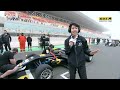 2023 Formula Regional Middle East Championship certified by FIA ROUND 3 RACE 1