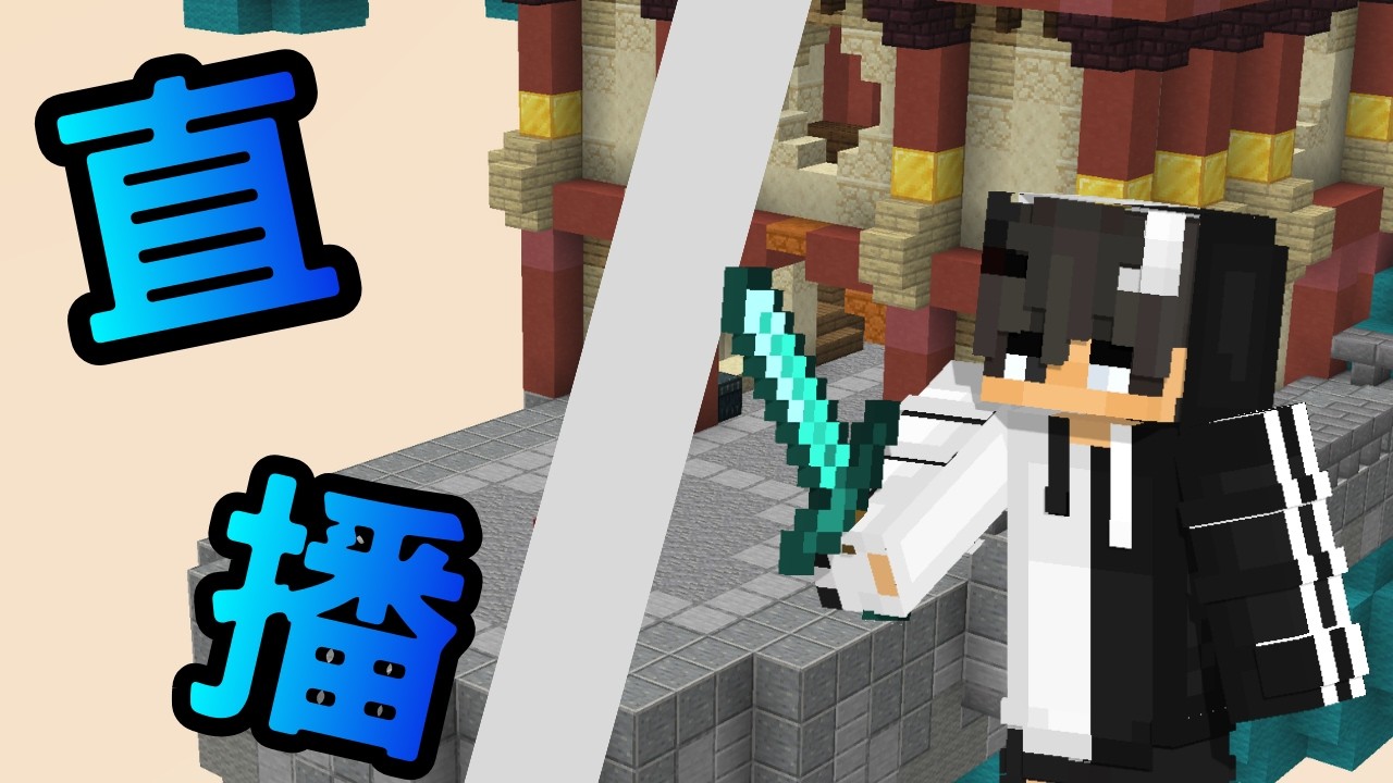 🔴今天直播隨意玩玩，也玩生存｜穆頭｜目標4000訂閱