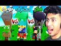 تحدي ناطحات السحاب العملاقة في قرية ماين كرافت ضد @OtakuGamer - أوتاكو قيمر @رحومي - Rahumi