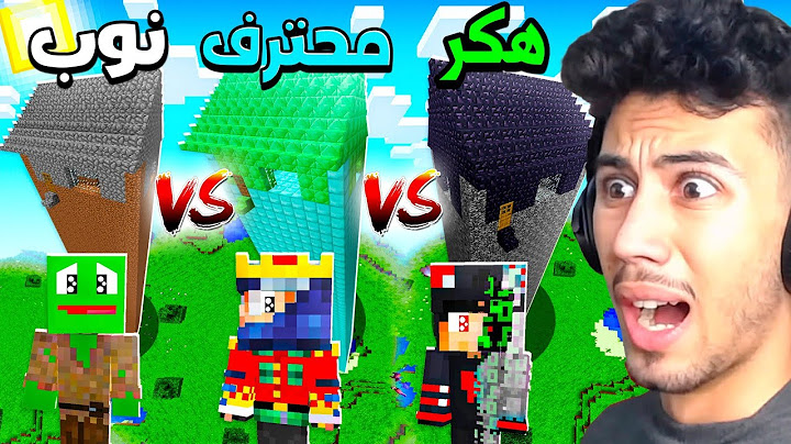 تحدي ناطحات السحاب العملاقة في قرية ماين كرافت ضد @OtakuG @Rahumi