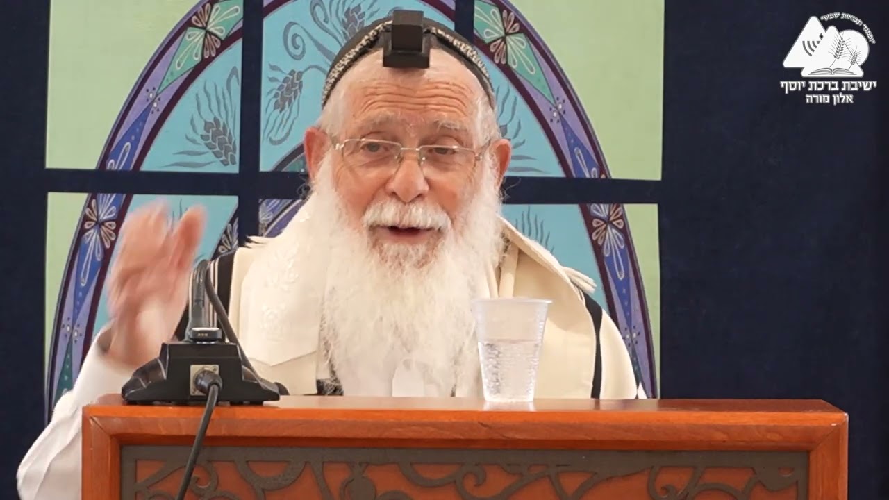 אסור לישון עם תפילין | הרב אליקים לבנון | הלכות תפילין | 70