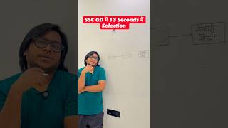 13 Lakh &amp; Life if a SSC GD Aspirant vs Government Job #sscgd #sscgd2026 #sarkarinaukari #ssc