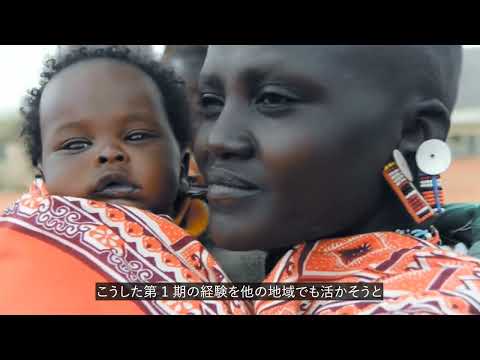 プロジェクト紹介｜Mother to Mother SHIONOGI Project｜塩野義製薬