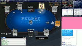 AAATV 온라인홀덤 토너먼트(풀팟) Online HOLDEM(FULPOT) screenshot 2