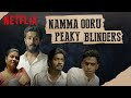 If peaky blinders was set in tamil nadu  nakkalitestamil  netflix india