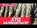⚡️Масово повалять з України? Чоловікам відкрили кордони, які наслідки? | НОВИНИ 27.08.25 | 5 канал