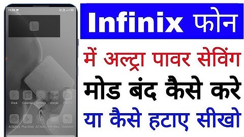 off/remove ultra power infinix। infinix mobile me ultra power saving mode band kaise kare ya hataye