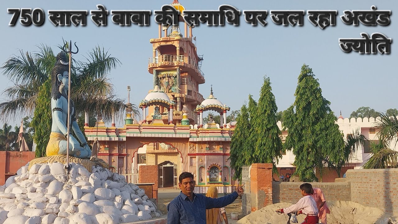 750 साल से बाबारामनाथ की समाधि पर जल रहा अखंड ज्योति | Dera Baba Ramnath Karora | Village_karora