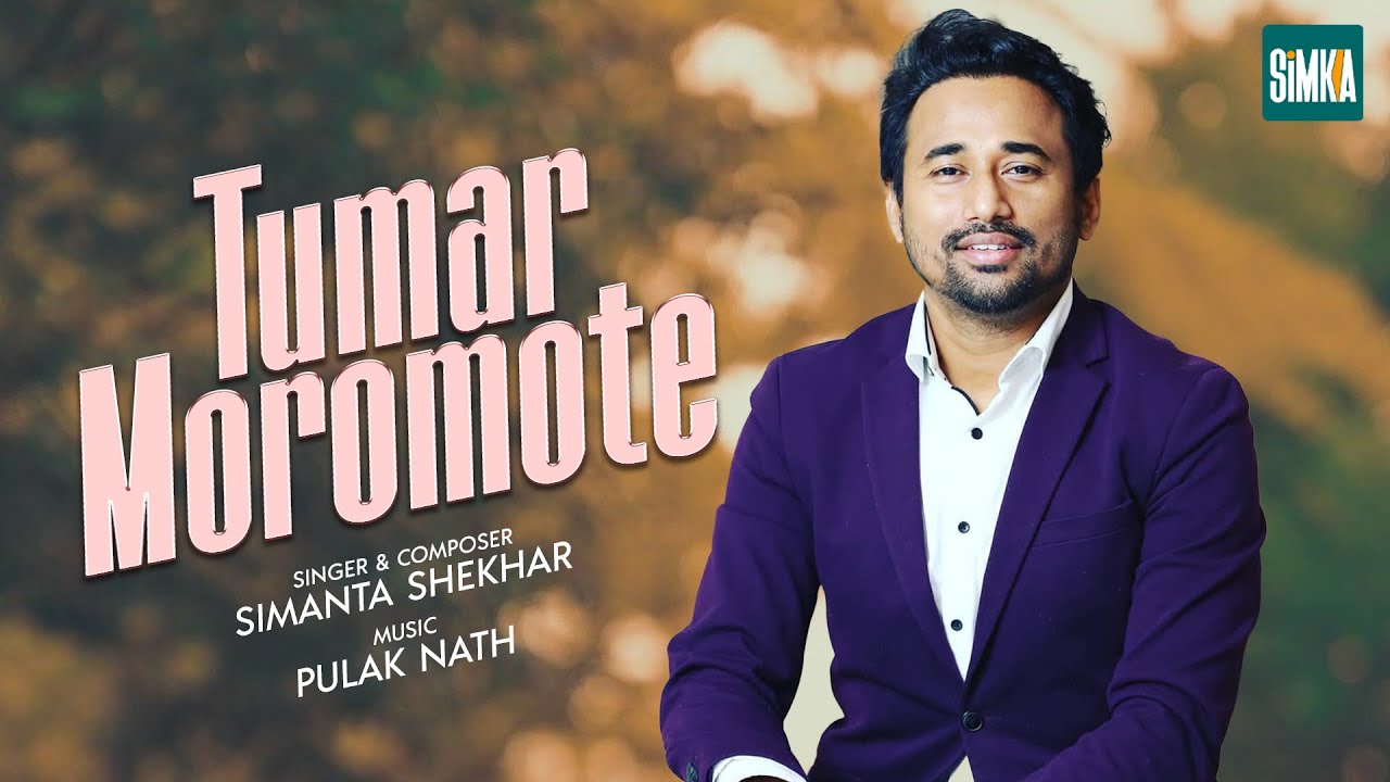 Tumar Moromote | Simanta Shekhar | pulak nath | official song