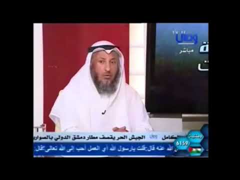 401 قصة صهيب الرومي الذي نزلت فيه آيات ومن الناس من يشري برنامج مراجعة المراجعات الشيخ عثمان الخميس