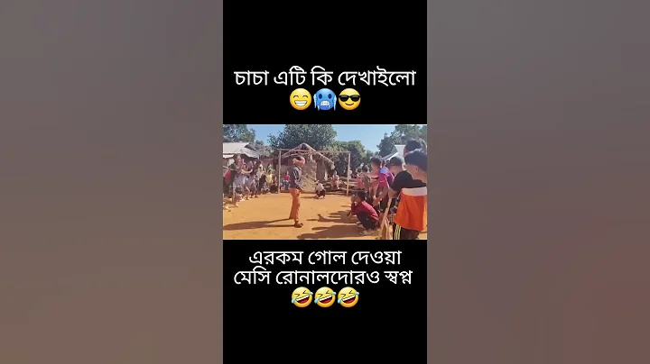 🤣Dad of messi & Ronaldo🤣 #funny #football #messi