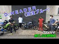 カワサキZRX1200DAEG　Ｄ-ＨＥＡＤＥＲブルー別注　Ｋ-ＦＡＣＴＯＲＹ　ヘキサゴンサイレンサー　車検対応マフラー