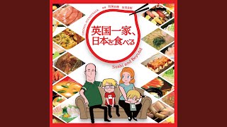 Sushi & Beyond / Eikoku Ikka, Nihon o Taberu
