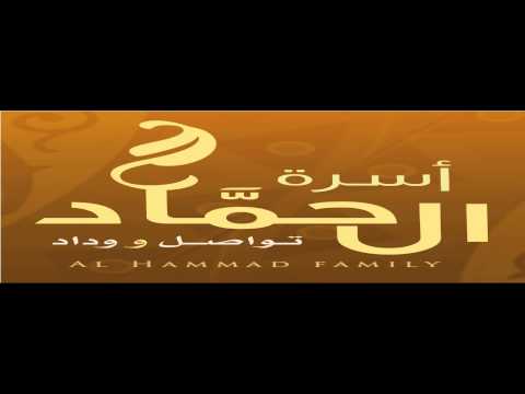 سورة إبراهيم الشيخ نعمة الحسان
