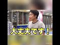斜面で受け身をとるシルク フィッシャーズ切り抜き