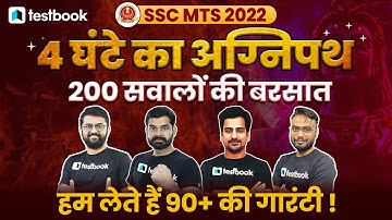 SSC MTS Havaldar Practice Set Marathon 2022 | Agneepath Mock | GK, Maths, English, Reasoning | Set 3