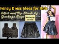 Fancy Dress Ideas | Garbage Bag Dress Top & Skirt | प्लास्टिक बैग से ड्रेस बनाये | DIY Ideas |