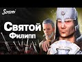ГЕРОЙ СВЯТОЙ НАЦИИ в КЕНШИ | KENSHI