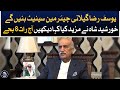 Yusuf Raza Gilani will become the Chairman Senate: Khursheed Shah - Aaj News