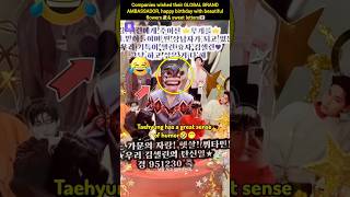 Companies Wished Their Global Brand Ambassador A Happy Birthday