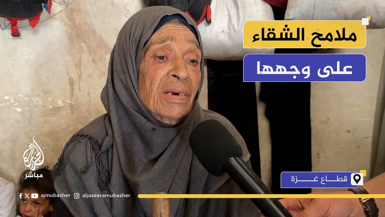 "دبحنا الجوع وبدوخ 100 مرة في النهار"