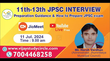 11th-13th JPSC INTERVIEW Preparation Guidance & How to Prepare JPSC exam BY HARSH VARDHAN #jharkhand