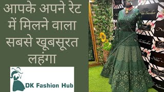 Green Sequence Emroidery Work Lehenga Choli Saste Lehenge Market Me Nahi Milenge.
