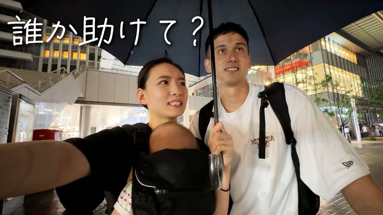 台風で全ての計画が大狂いした数日間。