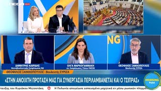 Καιρίδης: "Ο Τσίπρας κρατάει τον ΣΥΡΙΖΑ σε επιθανάτιο ρόγχο" | Κόντρα για τη νέα διαρροή της Ιθάκης